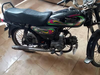 super power 2022 70 for sale