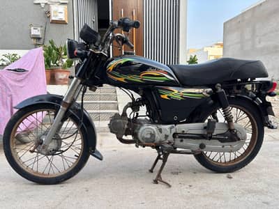 SuperPower 70cc