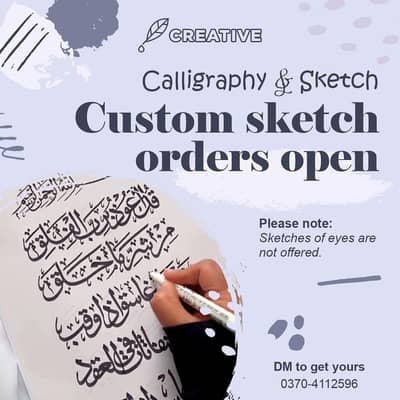 sketching and arabic calligraphy