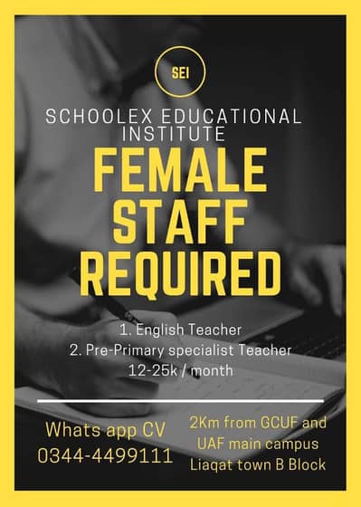 Female School Teacher