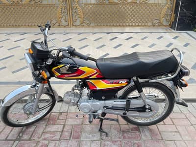 Honda 70