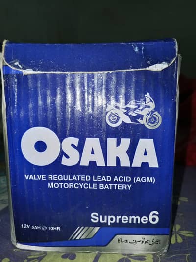 Osaka dry battery 12v