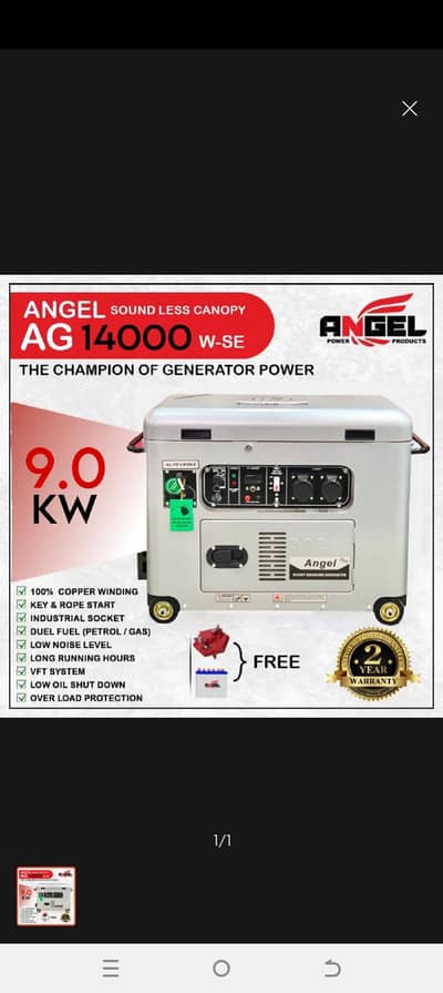 AG 14000 W-SE