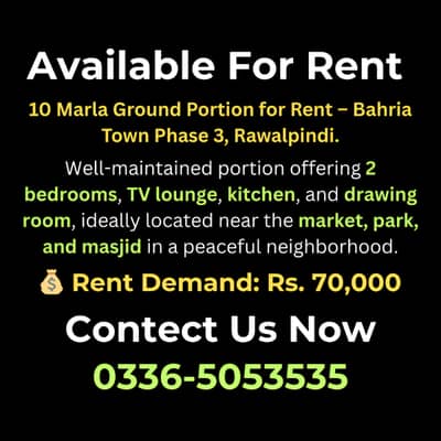 10 Marla Ground Portion for Rent.