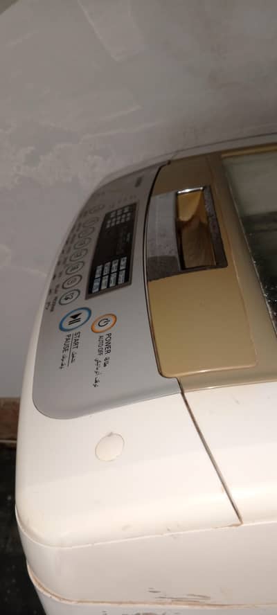 LG 13.5Kg Automatic Washing Machine