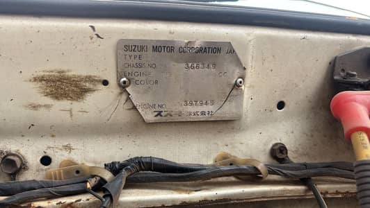 all ok good condisn chaat jnwn