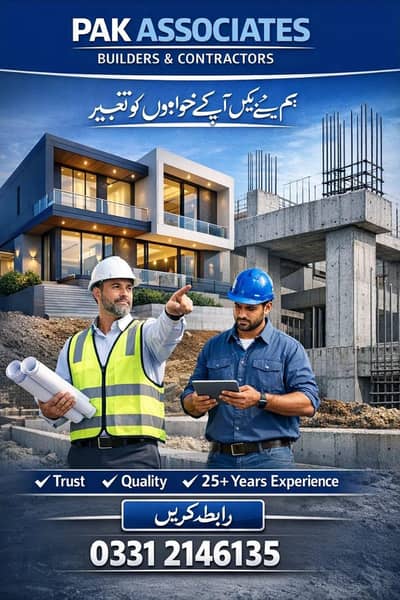 Pak Associates Builders & Contractors
