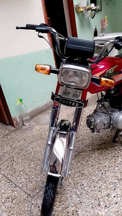 United 2025 Islamabad number