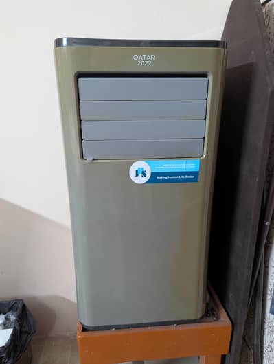 Qatar portable ac 2022