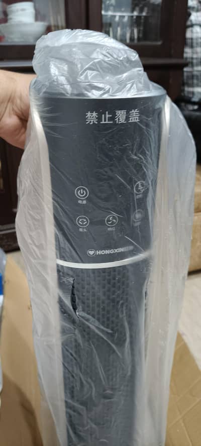 Hongxin Electric Rotate Heater