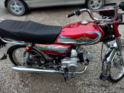 UnionStar 2025 For sale open voucher