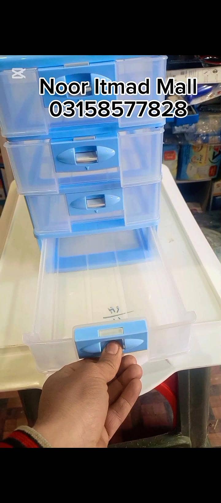 چار دراز والا اسٹوریج ریک | گھر کے سامان کے لیے 1