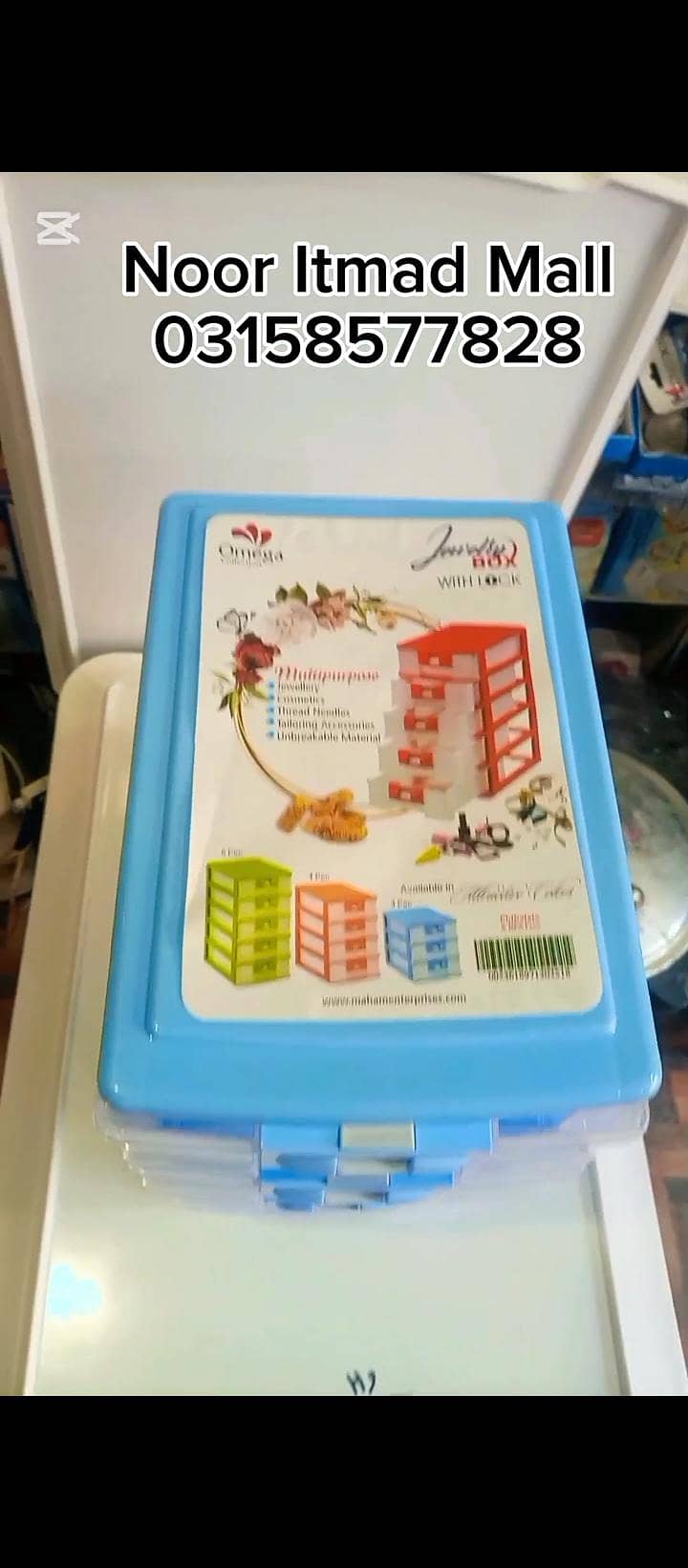 چار دراز والا اسٹوریج ریک | گھر کے سامان کے لیے 3