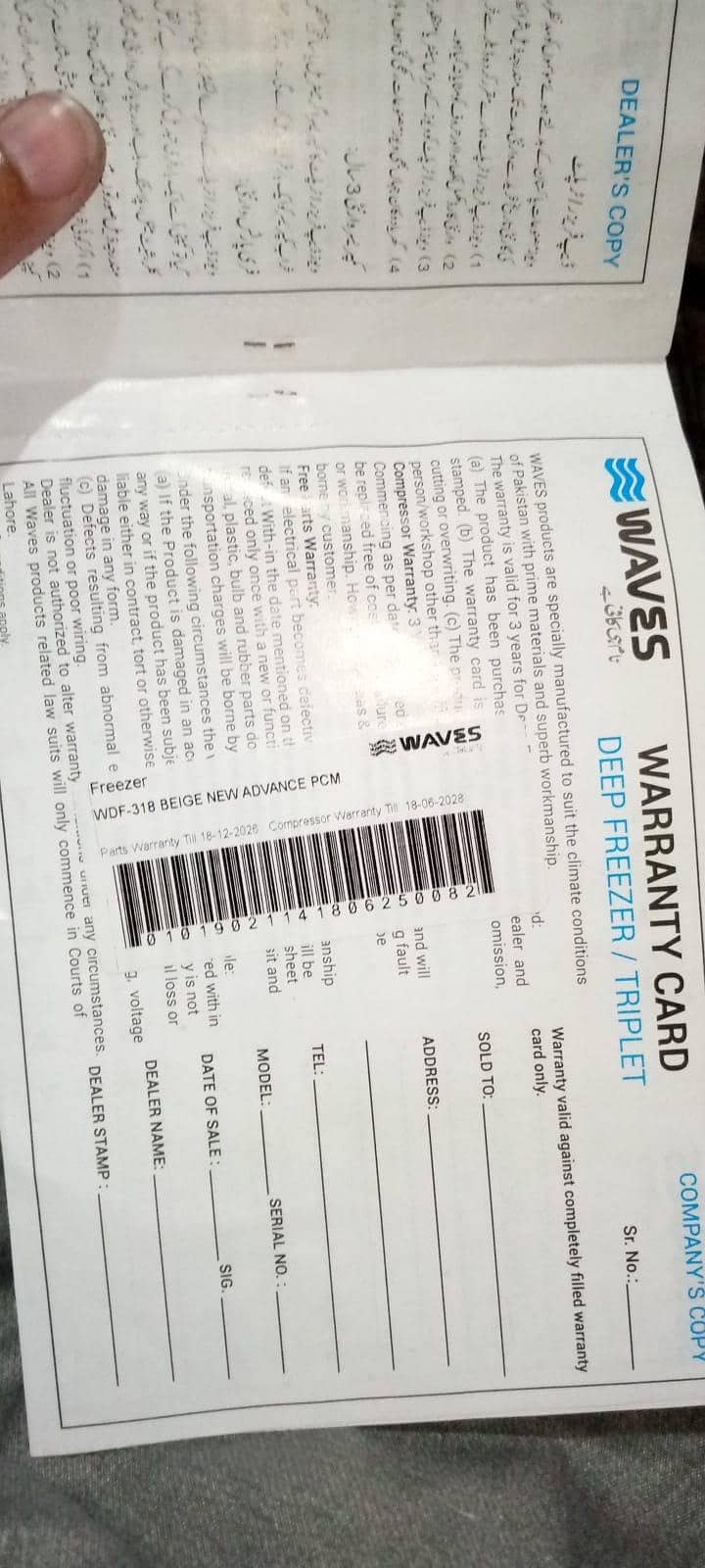 Waves widest Range Freezer 6