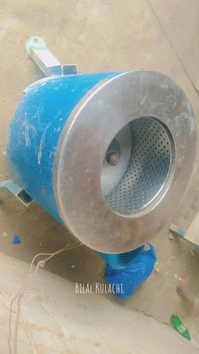 clothes washing plants complete set.      03404931709 what's up number