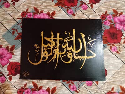 handmade painting