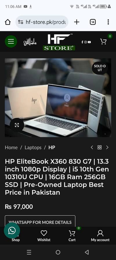 HP EliteBook X360 830 G7 | 13.3 inch 1080p Display | i5 10th Gen 10310