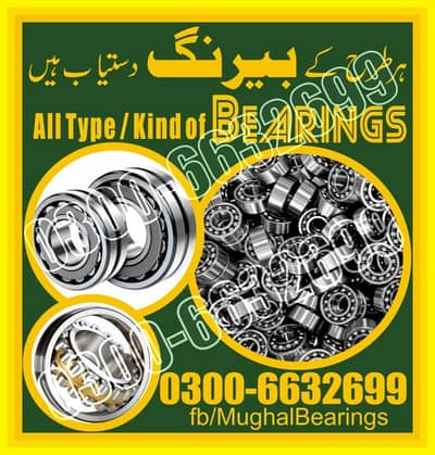 UC Bearings Brackets - one way Bearing