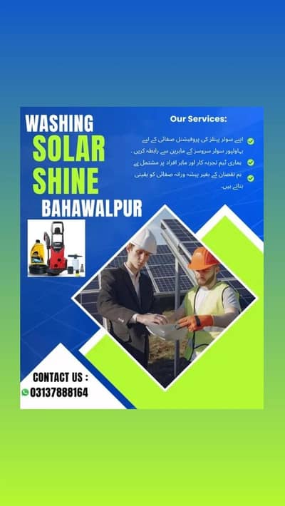 Solar Cleaning Bwp 03137888164/03203534479