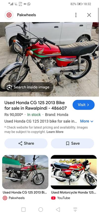 URGENT HONDA 125 UN TOUCH URGENT