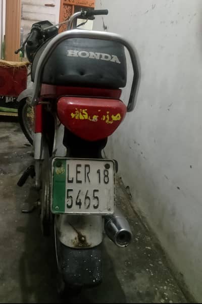 Honda CD70