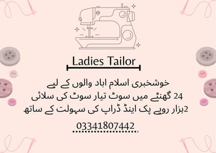 Ladies Tailor Master