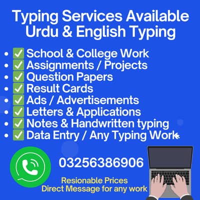 All Kinds of Typing Work | School, College (Urdu / English Typing)