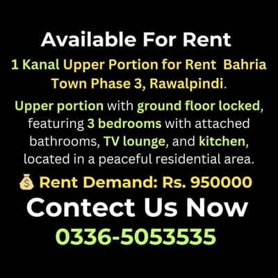 1 Kanal Upper Portion for Rent