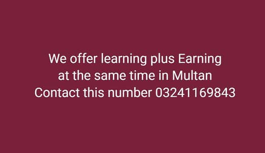 jobs available in multan contact 03241169843