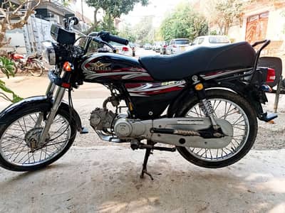 Super Star 2025 CD 70