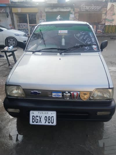 documents all clear   biometric b onspot mile ge