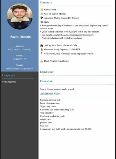 Wanted Job in Islamabad Only urgently