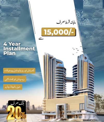 1 Bed Semi Furnished Apartment In Dubai Twin Towers Al-Kabir Town Ph-2