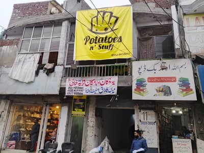 3.25 Marla Commercial Ground Floor Shop For Rent Business Purpose Hot Location Mian Service Canal Road Near Punjab College LalPul