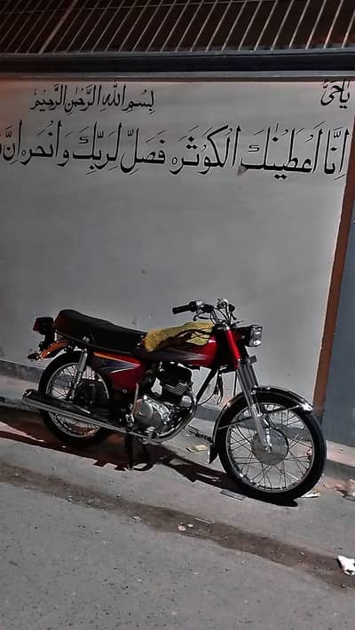 Honda 125 2012 model han total Saman Honda atlas ka data howa hain