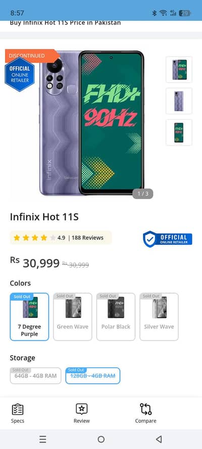 Infinix hot 11s 4/128 price final ha
