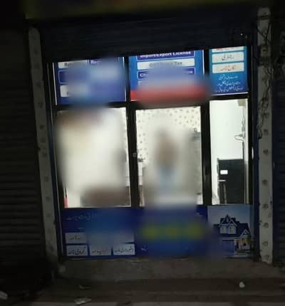 Office Glass Door 7.5/8.5