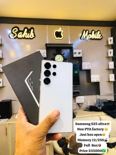 Samsung s25 Ultra  non pta 12/256