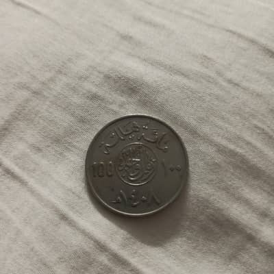 ancient Greek/Indian/Sikh empire coins collection