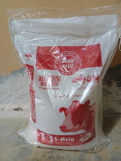 منرلز گروویل ڈی سی پی ٹاکسن وائینڈر . . بون پلس 03058476400