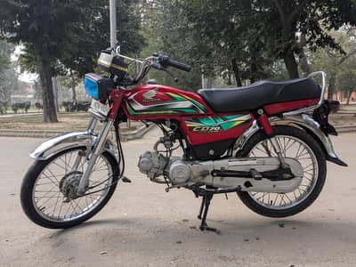Honda CD 70 2022