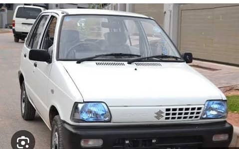 Pick and Drop service