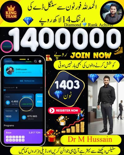 online work from home