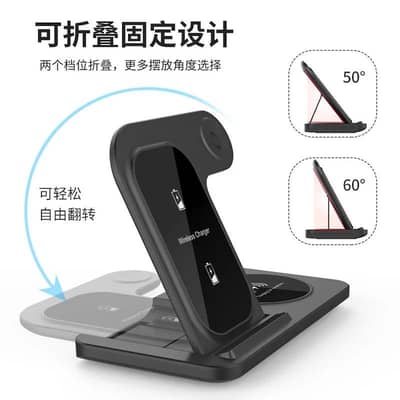 Three in one wireless charger