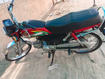 Honda CD 70 2021-22 Model