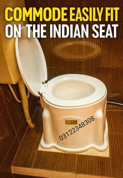Portable Commode 03122348308