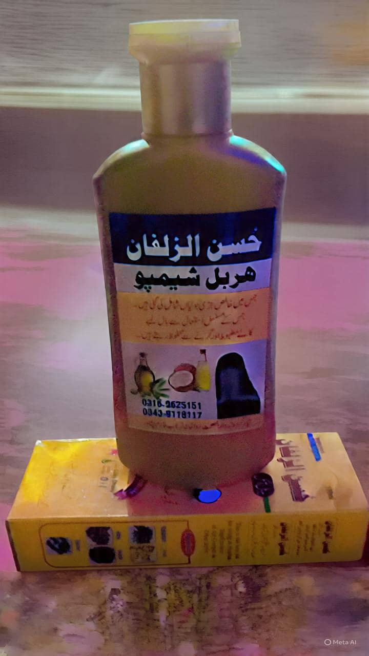 حسن زلفان شیمپو 1