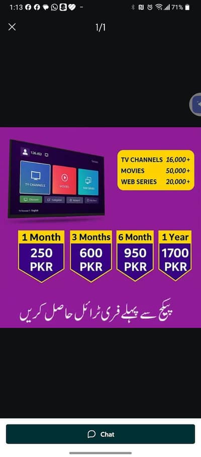 IPTV Affordable IPTV IPTV/IPTV Service High-Quality