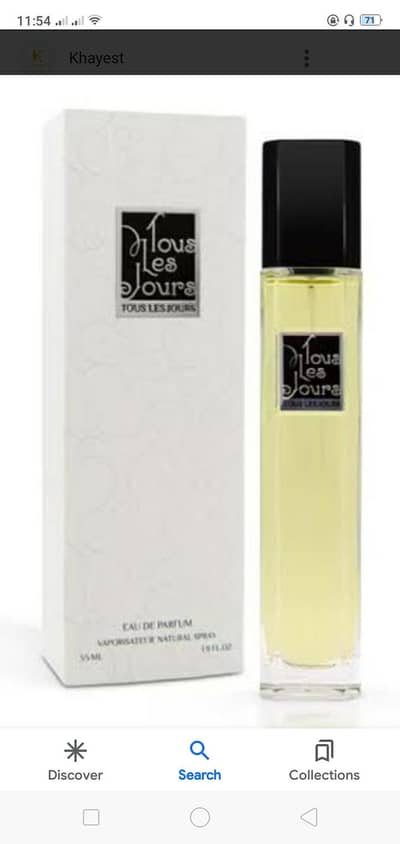 Tous less jours 332 saoudi brand