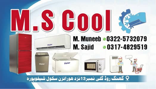 M. S COOL sheikhupura